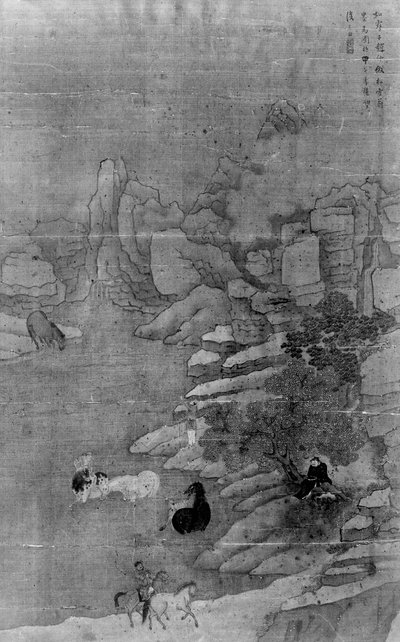 Lavage des chevaux dans le ruisseau, 17ème siècle - Zhao Mengfu