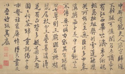 Poèmes sur la peinture des fleurs de prunier et du bambou, daté 1260 - Zhao Mengjian