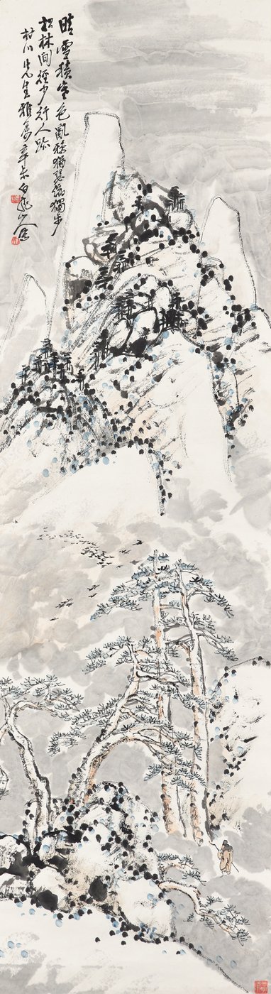 Marcher dans la montagne enneigée - Zhen Wang
