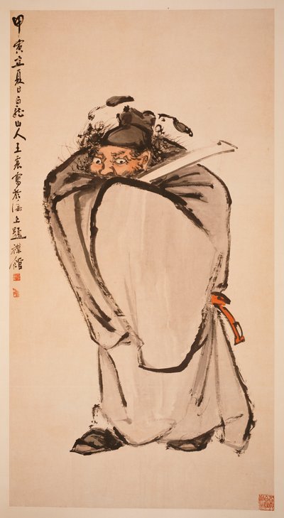 Zhong Kui - Zhen Wang