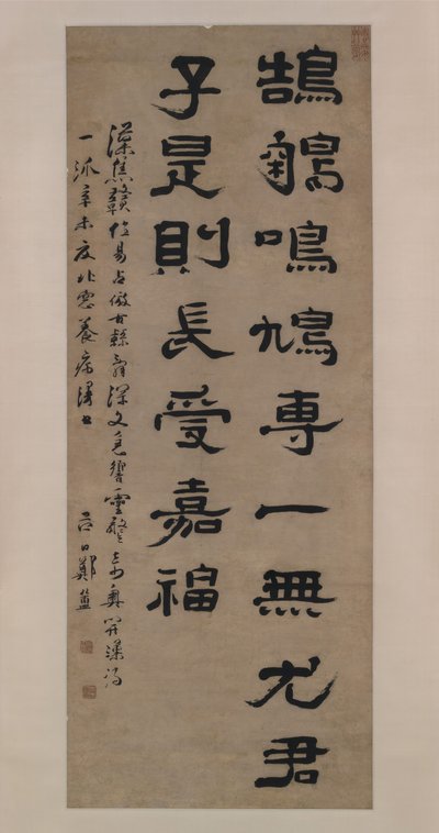 Maxime poétique, datée 1691 - Zheng Fu