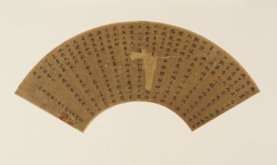 Deux poèmes et post-scriptum en écriture standard, dynastie Qing, 17e siècle - Zheng Xianqing