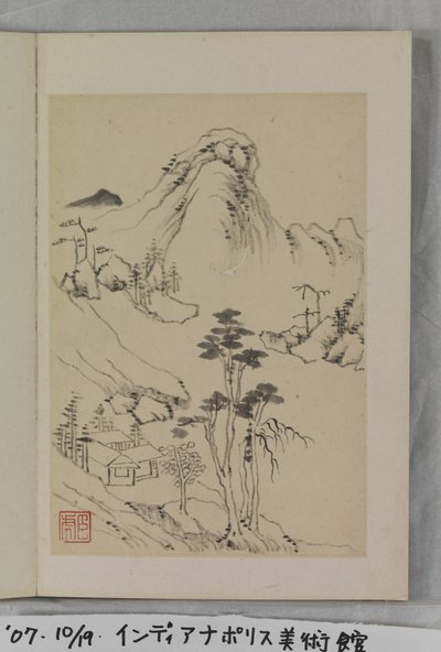 Copie tranquille des anciens - Zhilin Zou