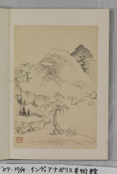 Copie tranquille des anciens - Zhilin Zou