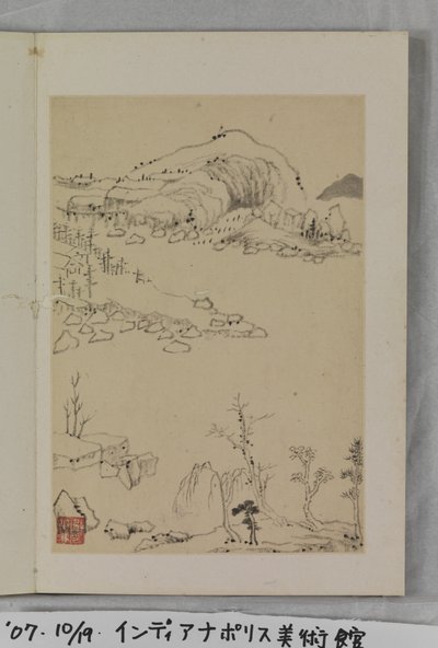 Copie tranquille des anciens - Zhilin Zou