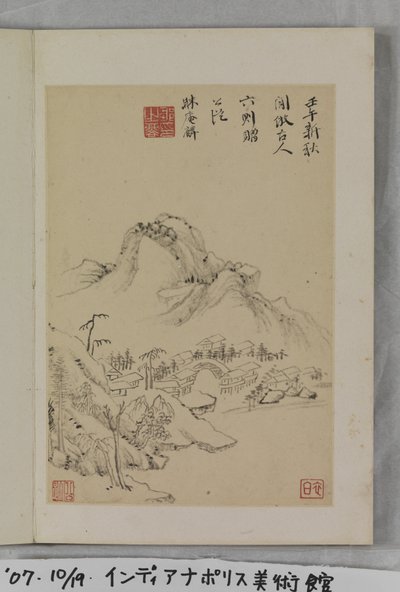 Copie tranquille des anciens - Zhilin Zou
