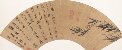 Bambou et Poème - Zhu Lu