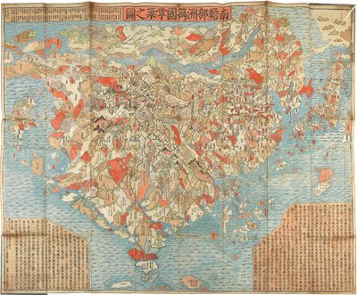 Nansenbushu Bankoku Shoka No Zu Première Carte Bouddhiste Japonaise du Monde, 1710 - Zuda Rokashi Hotan