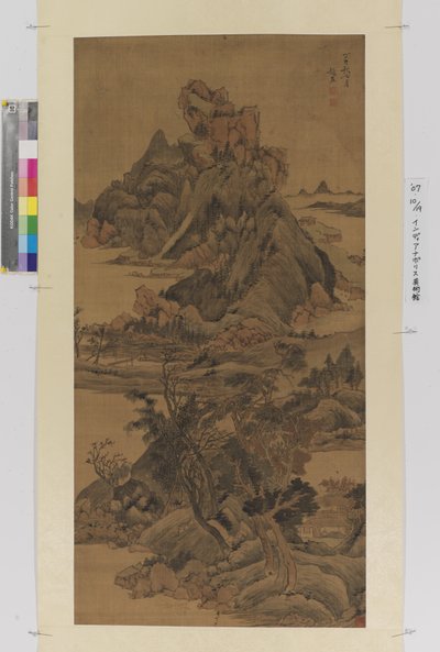 Paysage - Zuo Zhao