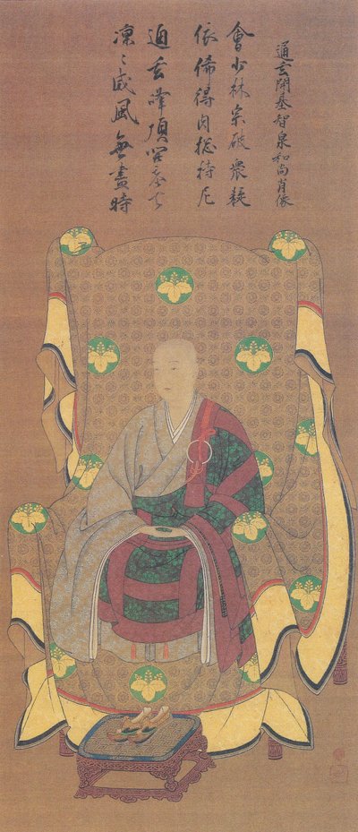 Portrait de la reine de la sagesse (la reine de la sagesse du palais de la sagesse, la salle principale de la sagesse, fondation de l