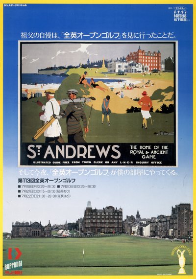 Championnat britannique de golf, affiche TV Asahi - Frederick (attr. to) Barnard