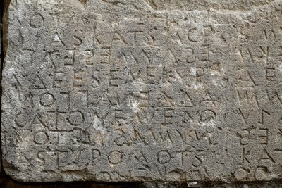 Code de Gortyne, inscription en grec - . .