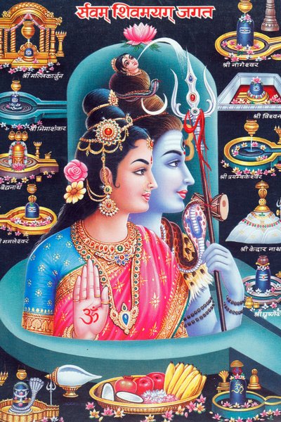 Dieu hindou Shiva et déesse Parvati - . .