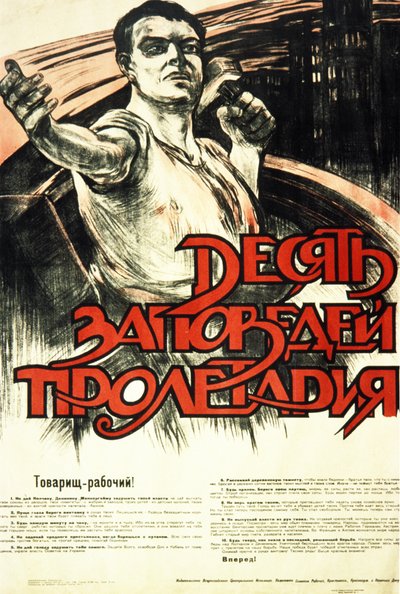 Affiche de propagande soviétique des années 1930, 