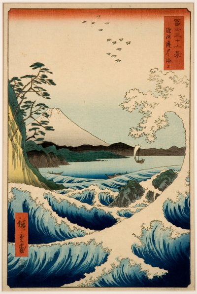 La Mer à Satta, province de Suruga, de la série Trente-six vues du mont Fuji - Hiroshige