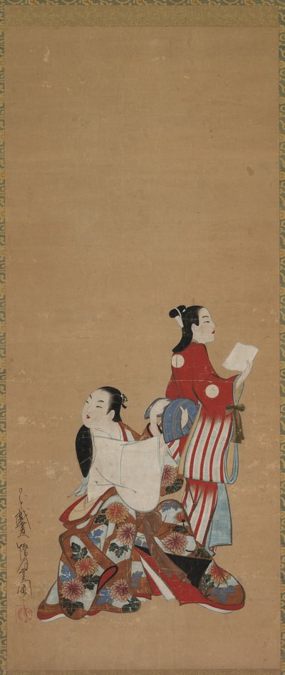 Courtisane et servante - after Kaigetsudo Ando
