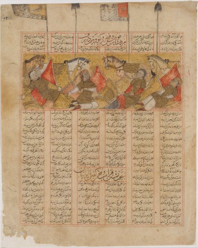 Les Quatre Chevaliers de Kai Khusrau dans les montagnes, Folio d