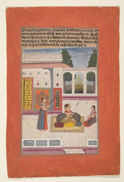 Bangali Ragini : Folio d