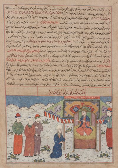 Shahpur ibn Ardashir (r. 240-270) trônant, d