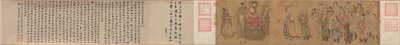 Royauté barbare adorant le Bouddha - attributed to Zhao Guangfu