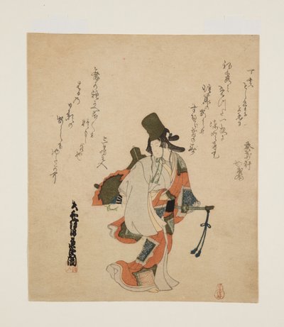 Danseuse Shirabyōshi - Ôishi Matora
