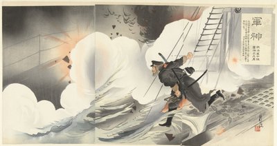Héros de guerre : notre capitaine-lieutenant de marine Hirose Takeo - Ôkura Kôtô