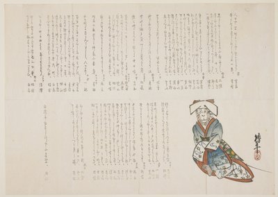 Singe en robe de mariée, vers 1836 - nishi Chinnen