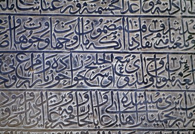 Inscription dans la Mosquée Jameh (mosquée du vendredi) (Liste du patrimoine mondial de l