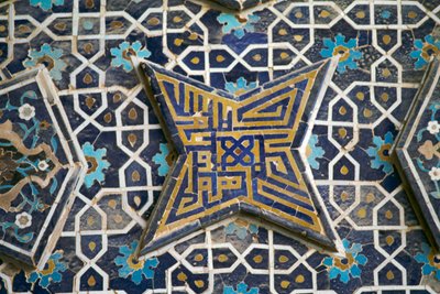 Décoration de carreaux polychromes, Mosquée Jameh (mosquée du vendredi) (Liste du patrimoine mondial de l