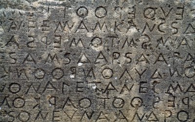 Code de Gortyne, inscription sur des dalles de pierre en dialecte dorien, Gortyne, Crète, Grèce, civilisation grecque, Ve siècle av. J.-C. (photo) - Unbekannt Unbekannt