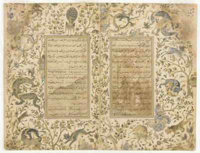 Un manuscrit du Gulistan (jardin de roses) de Sa