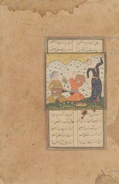 Une Dame et des Musiciens - School Iranian