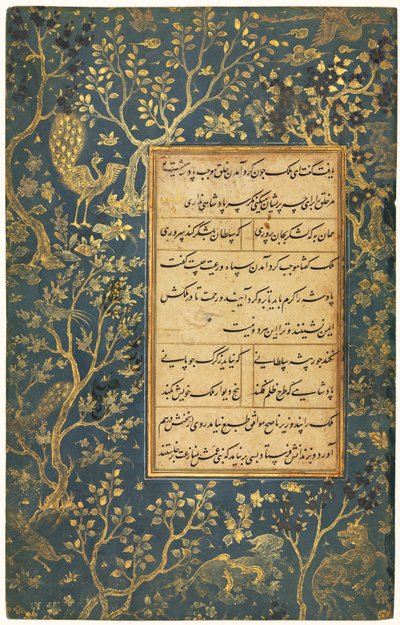 Folio illuminé du Gulistan (Jardin des Roses) de Sa