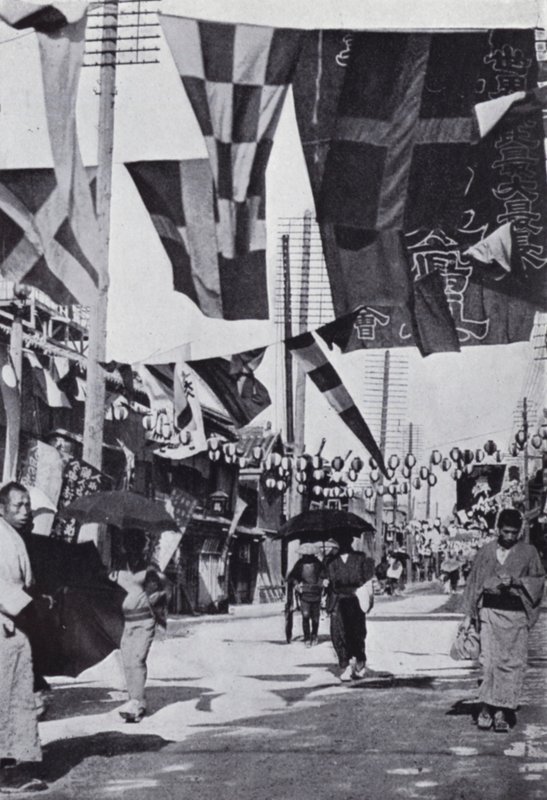 Dotombori ou Rue du Théâtre, Osaka - American Photographer (after)