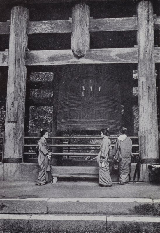 La grande cloche du temple de Chiou-Ju - American Photographer (after)