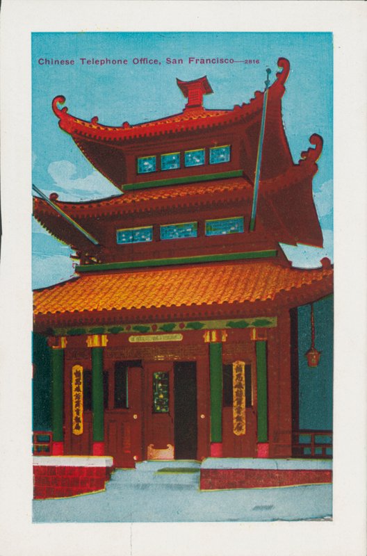 Bureau téléphonique chinois, San Francisco (photo couleur) - American Photographer