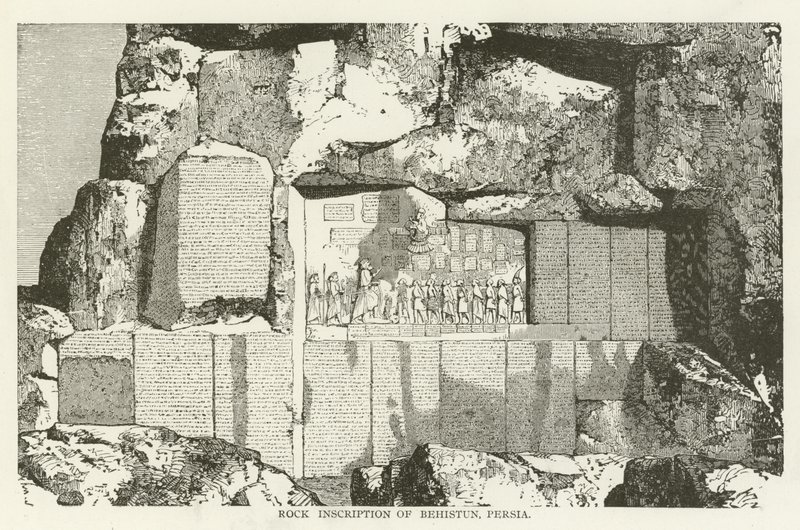 Inscription rupestre de Behistun, Perse - American School