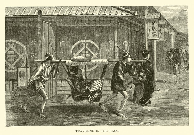 Voyage dans le Kago - American School