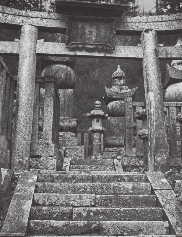 Japon : Koyasan - Axel von Graefe