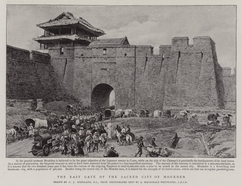 La porte Est de la ville sacrée de Moukden - Charles J. Staniland