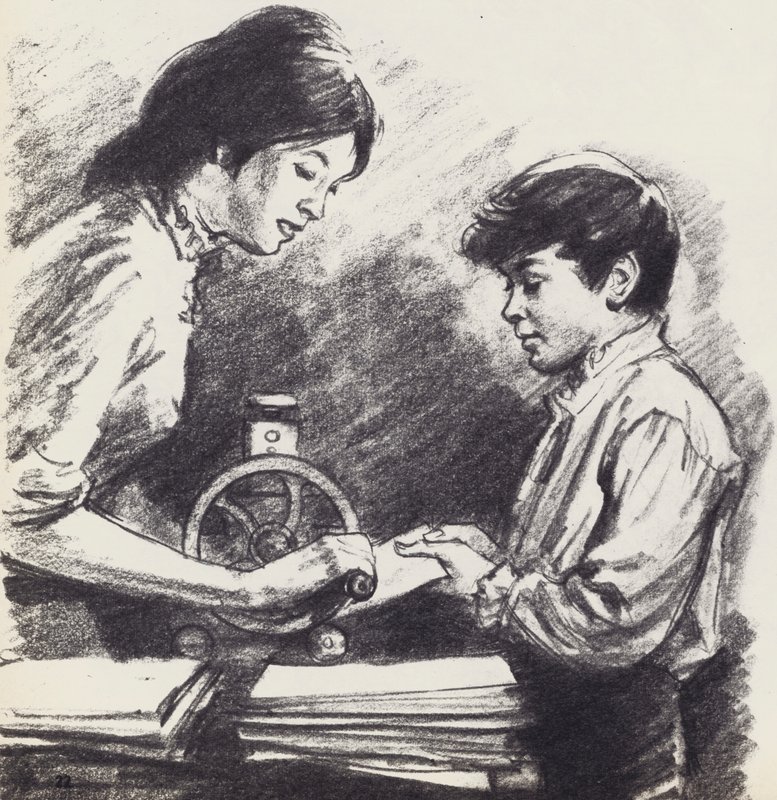 Rowland Hill - English School