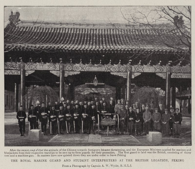 La garde royale des marines et les interprètes étudiants à la légation britannique, Pékin - English Photographer