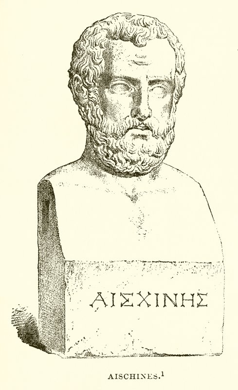 Aischine - English School