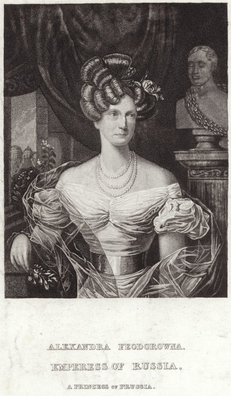 Alexandra Feodorovna - English School