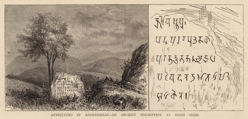 Antiquités en Afghanistan, une ancienne inscription à Hadji Shah - English School