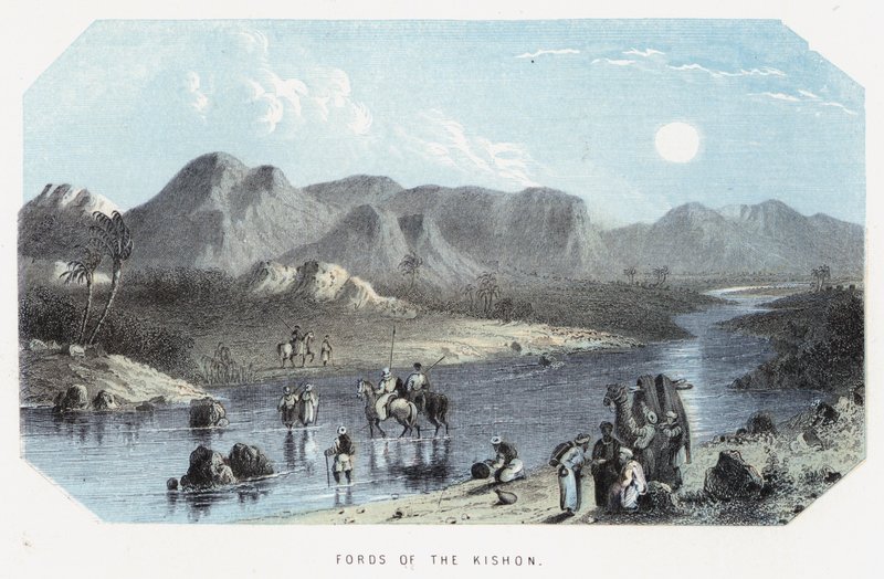 Les gués du Kishon - English School