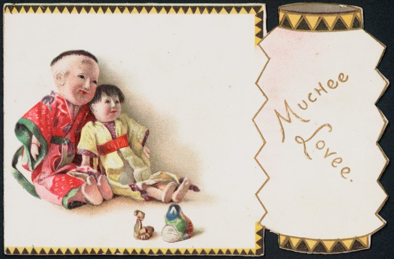 Carte de vœux avec un enfant oriental tenant une poupée - English School