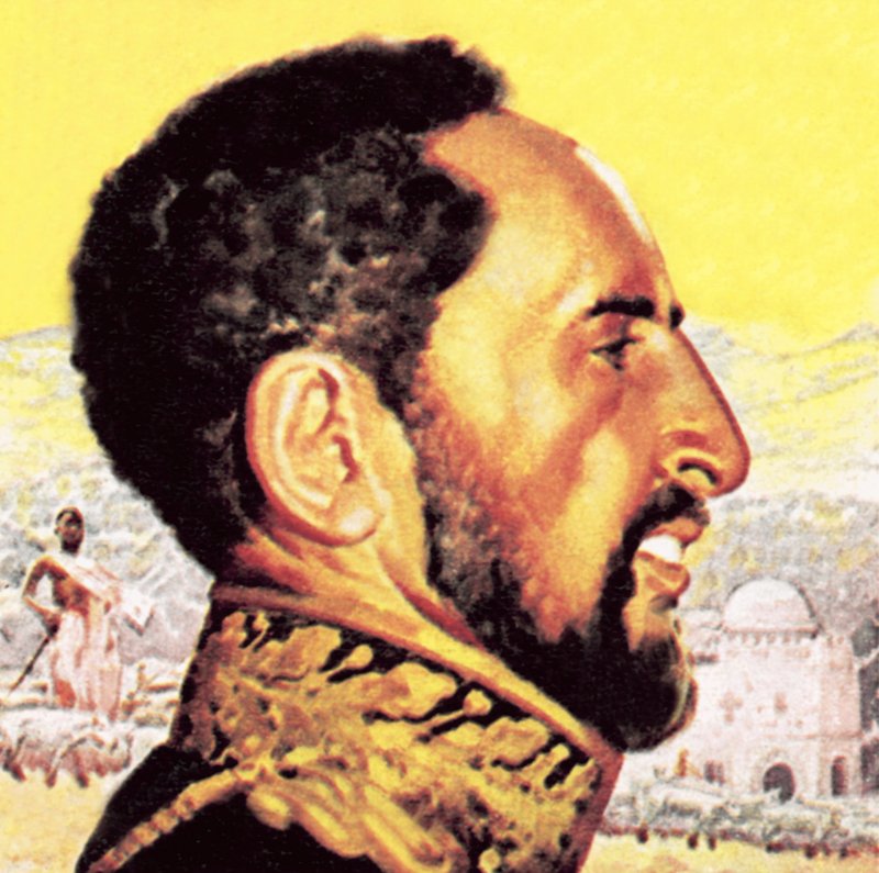 Haile Selassie - English School