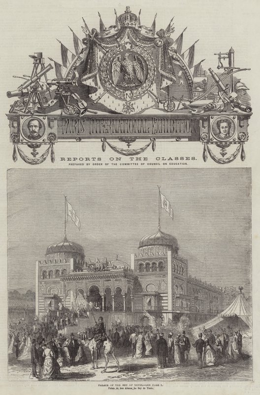 Palais du Bey de Tunis - English School