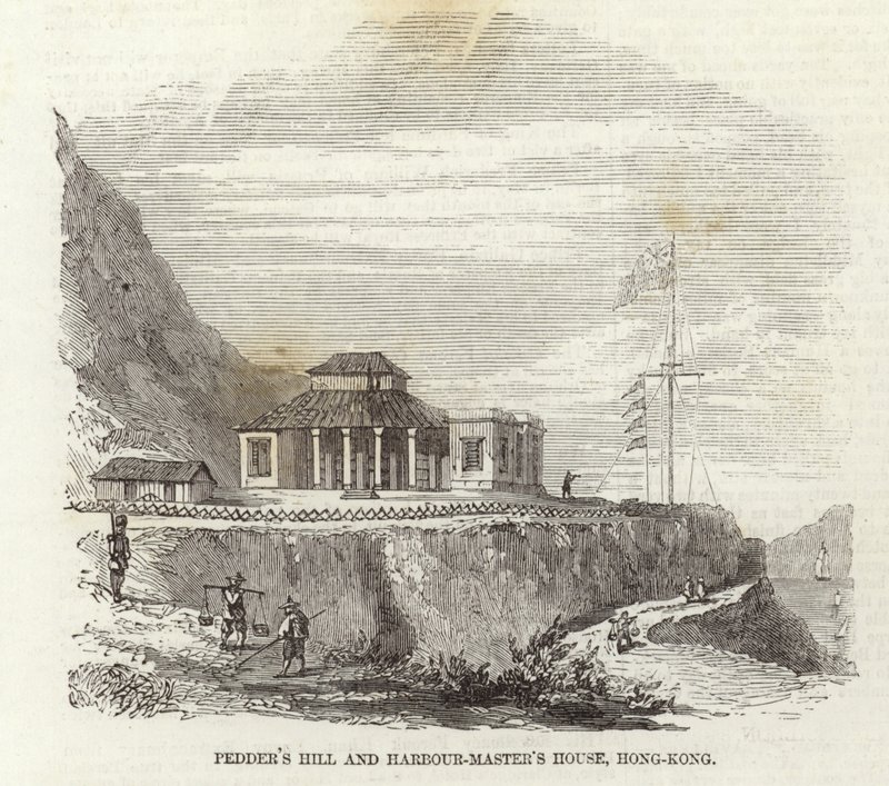 Pedders Hill et la maison du maître de port, Hong Kong - English School